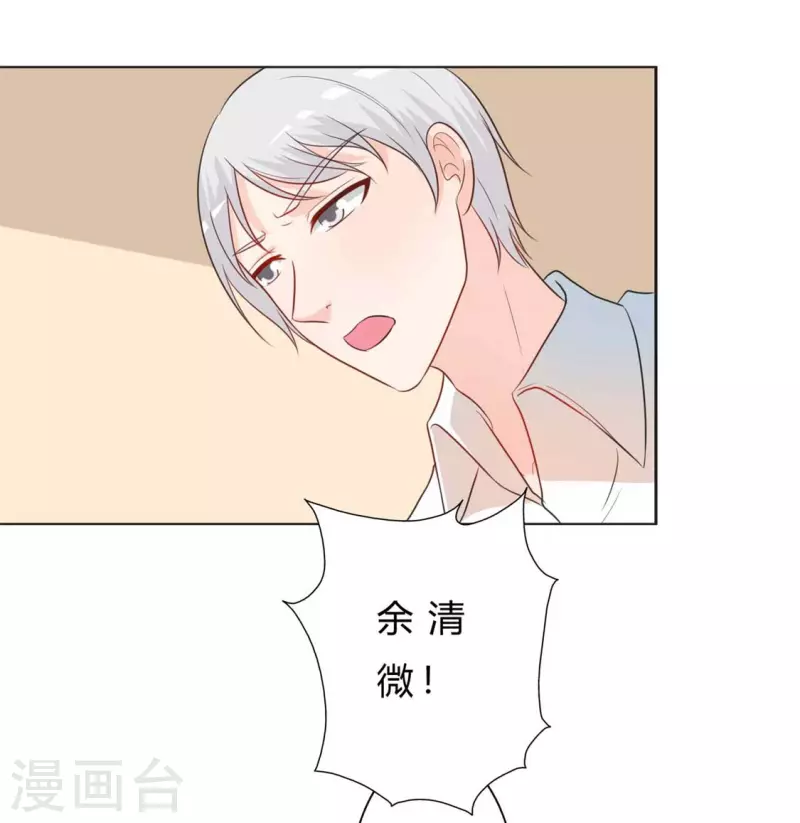 第59话送他回家8