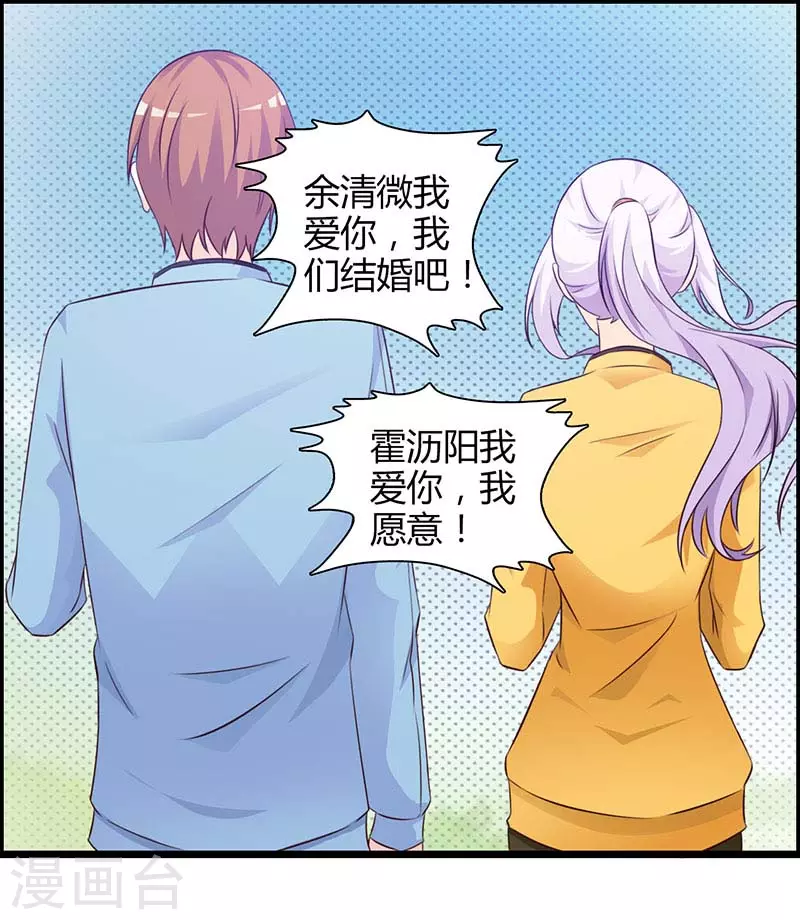 第44话流氓13