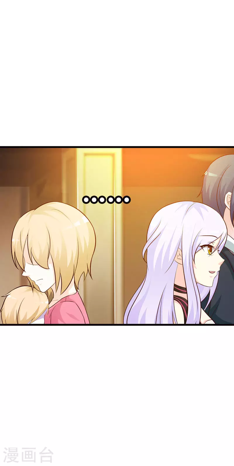 第29话家庭聚会7