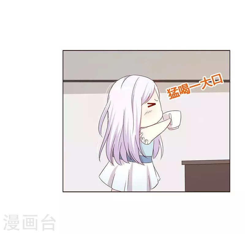 第50话他是个恶魔10