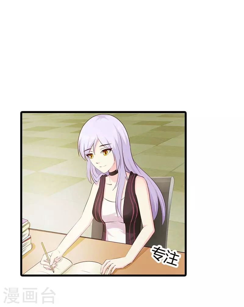 第41话你不要辜负他2