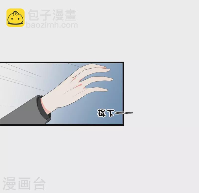 第74话惹火4