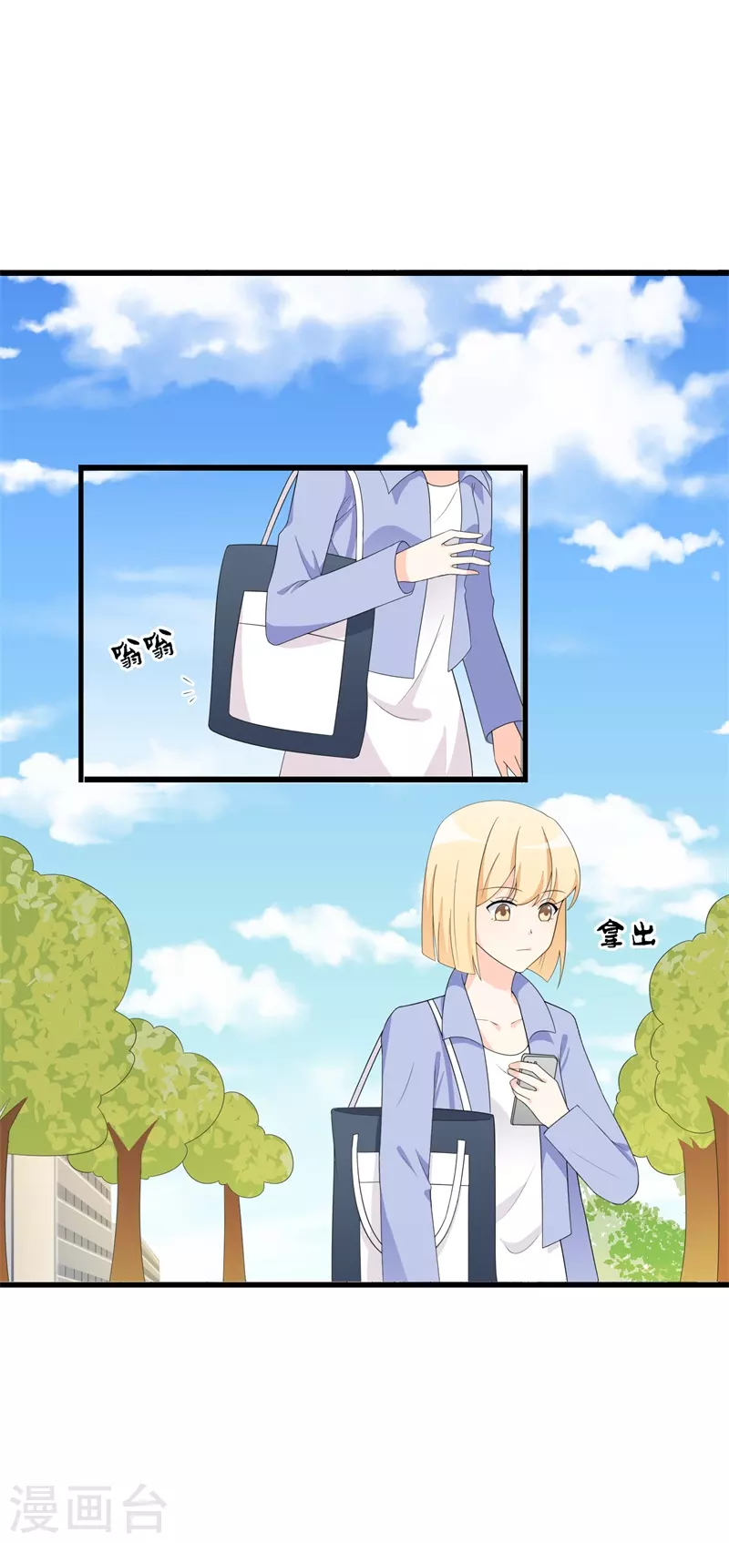 第73话见色忘义1