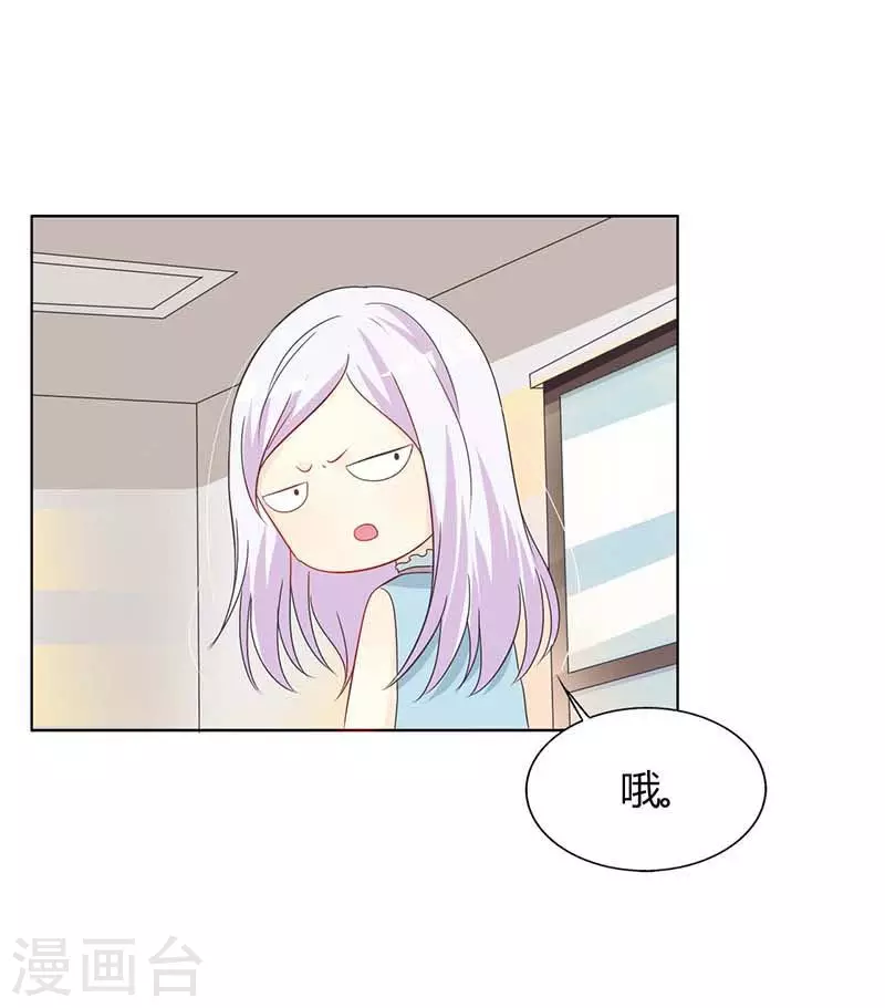 第50话他是个恶魔14