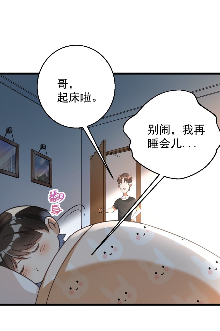 012 无敌生发灵2