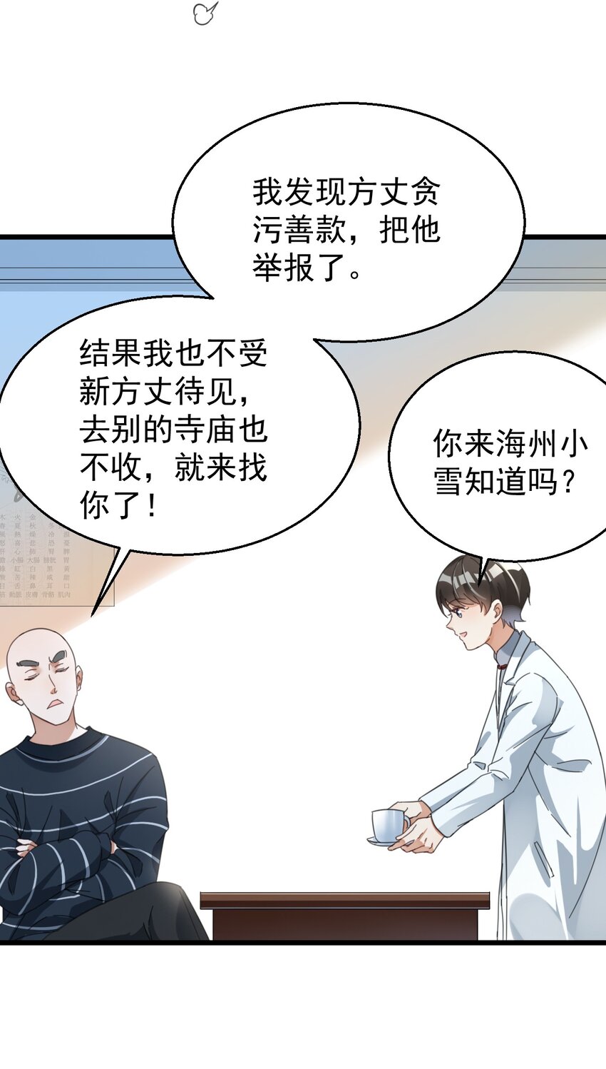 019 哥哥和谁一起睡2