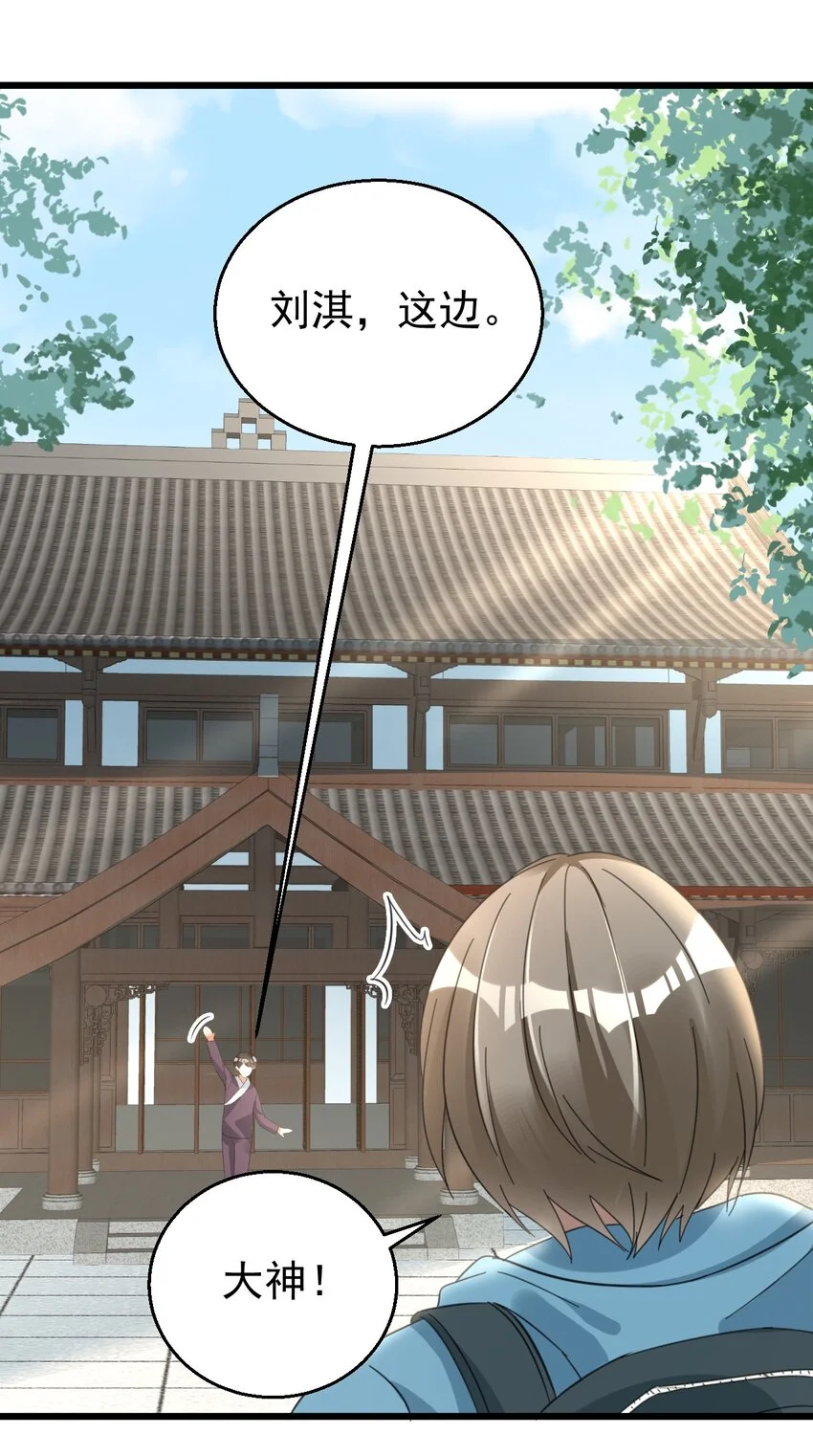 020 大神修仙7