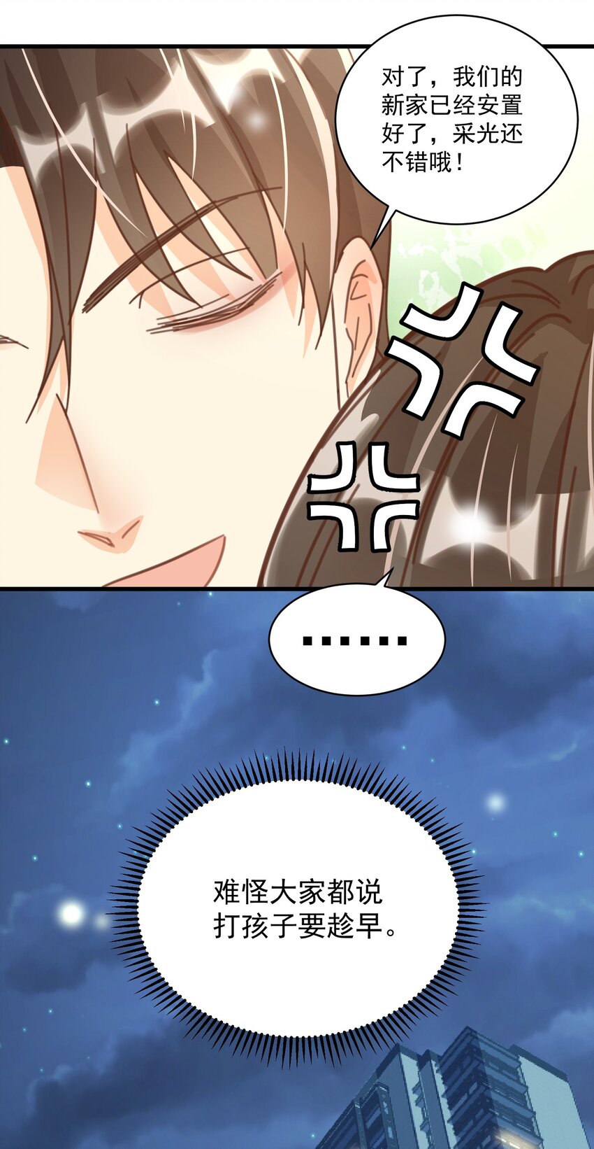 003 乖弟弟还是那么可爱！24