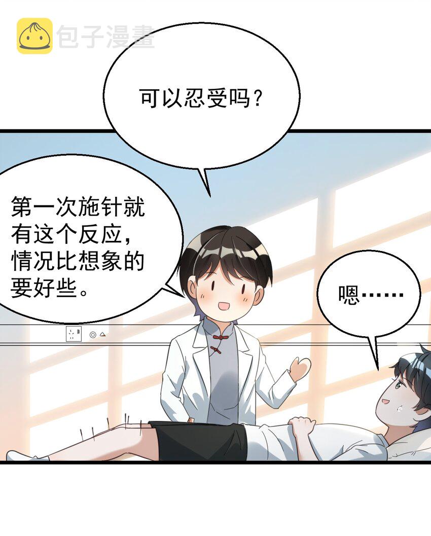 019 哥哥和谁一起睡33