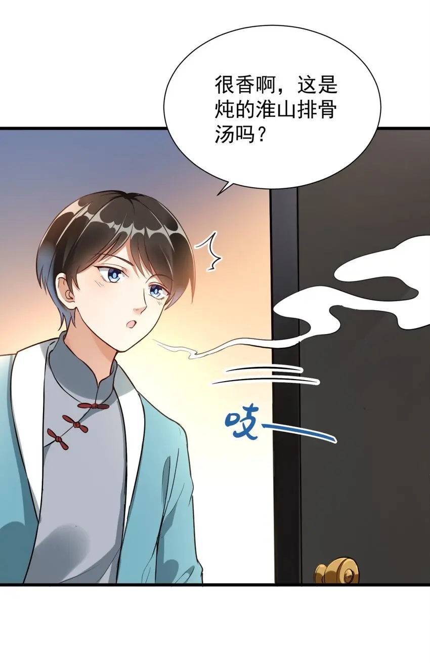 007 烧火山36