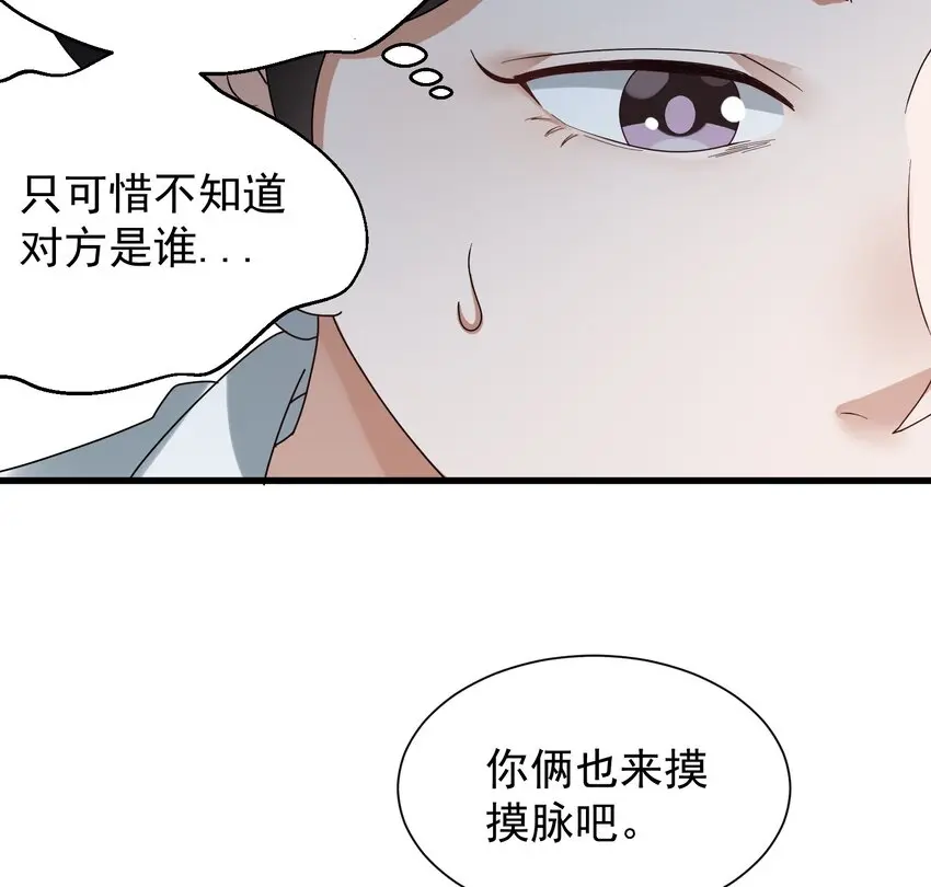 009 又是一剂而愈?41