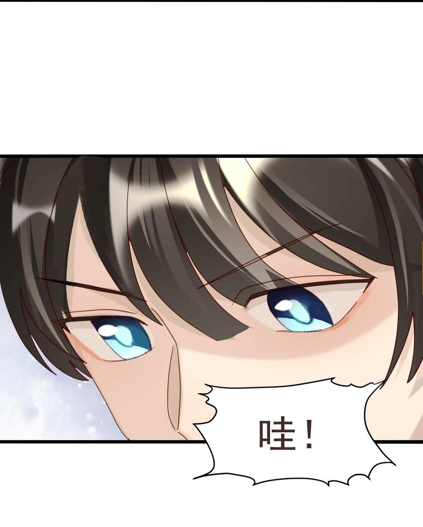 001 长的嫩是我的错？37