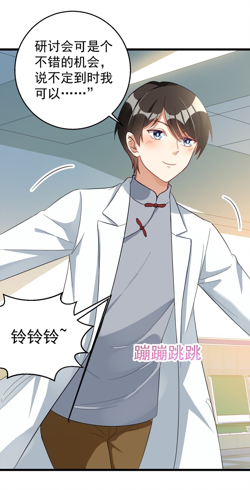027 你上热搜了19