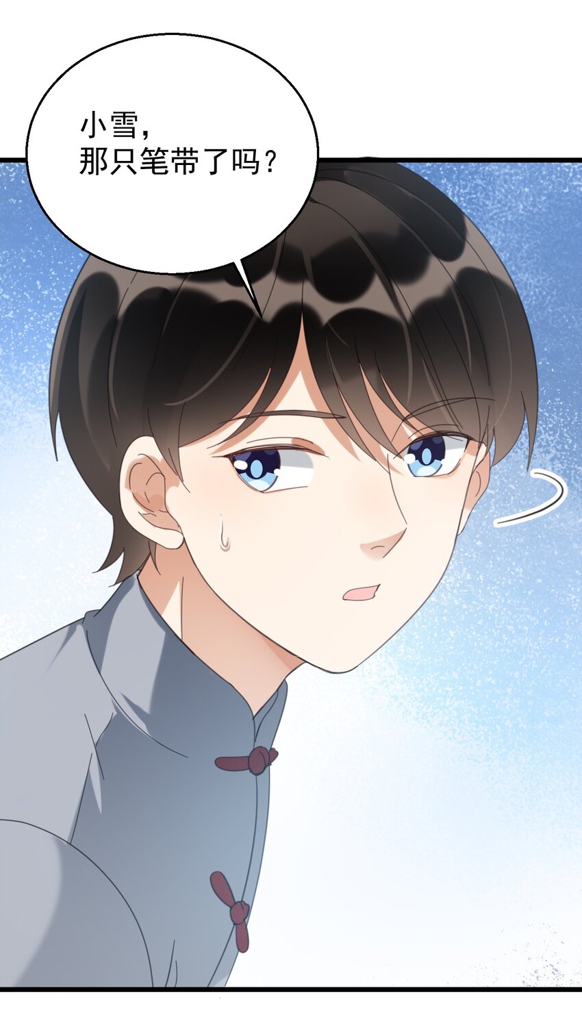 032 算了一卦20