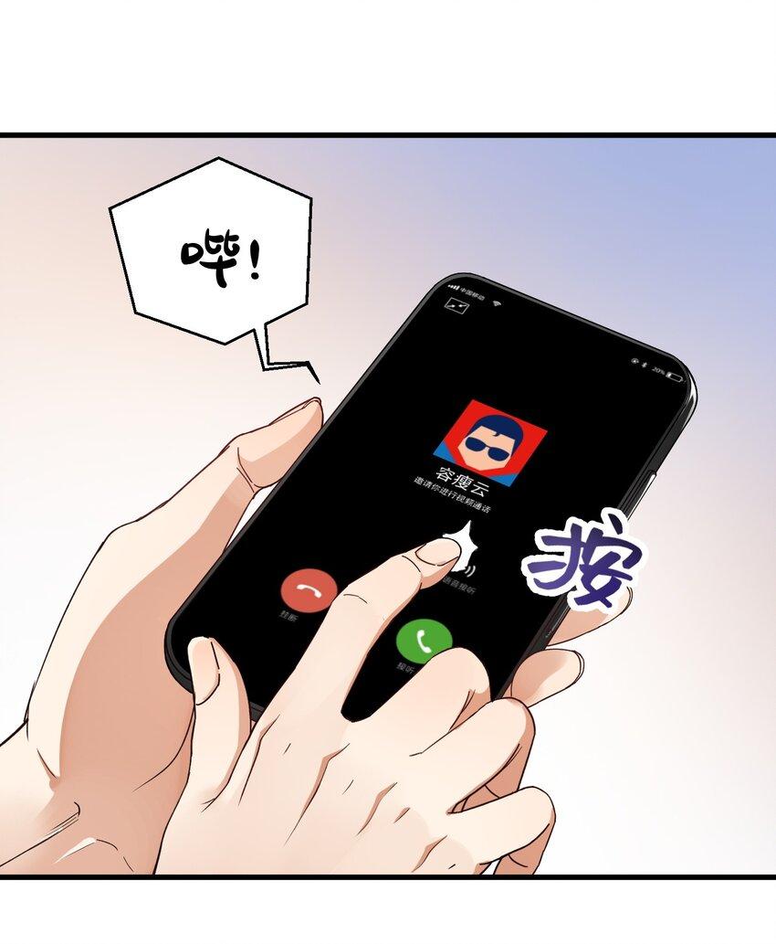 008 我弟弟还是很好哄的8