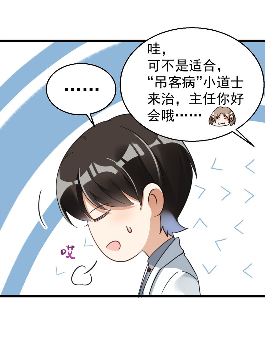 015 小雪恋爱了！7