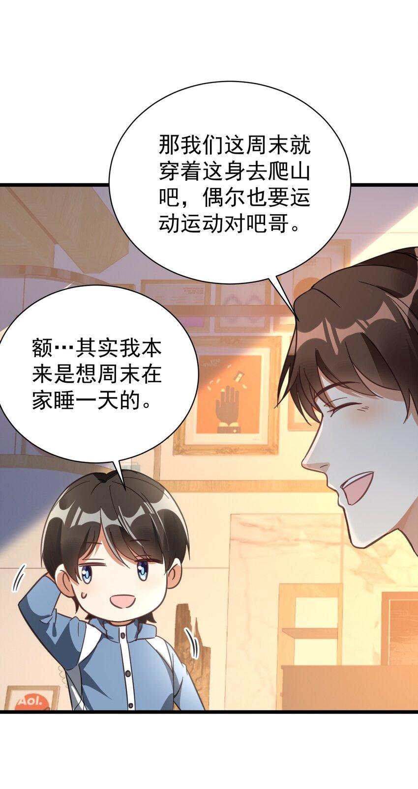 010 想学啊你，我教你呀47