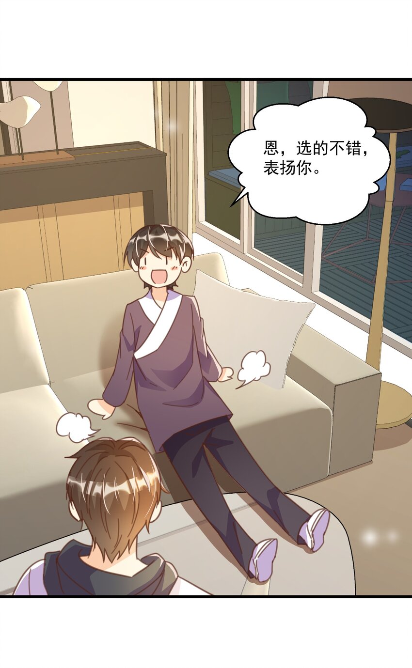 003 乖弟弟还是那么可爱！29