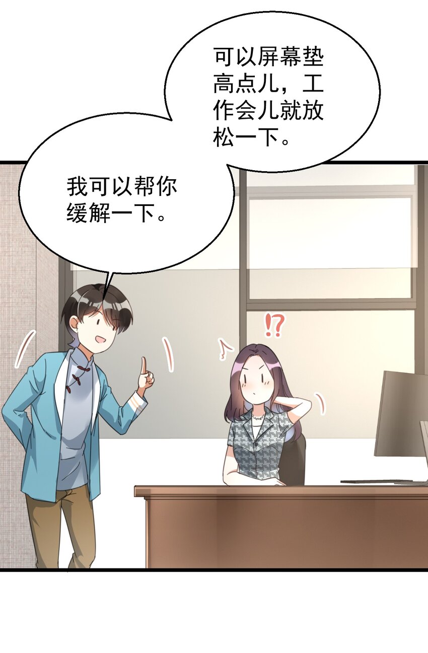 014 周医生，能在你这办卡吗？4