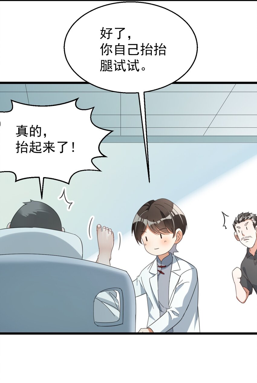 017 不敢保证可以激烈运动17