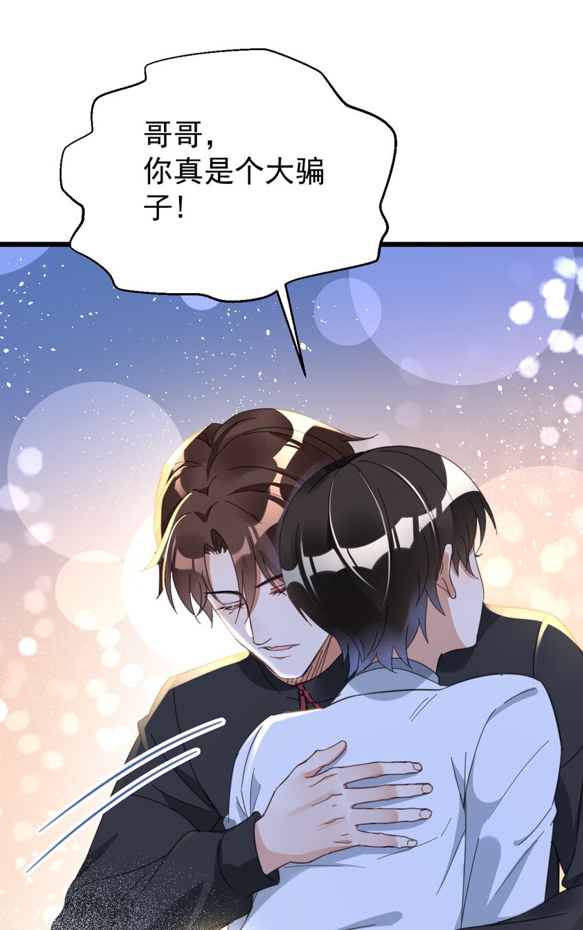 013 电梯的偶遇34