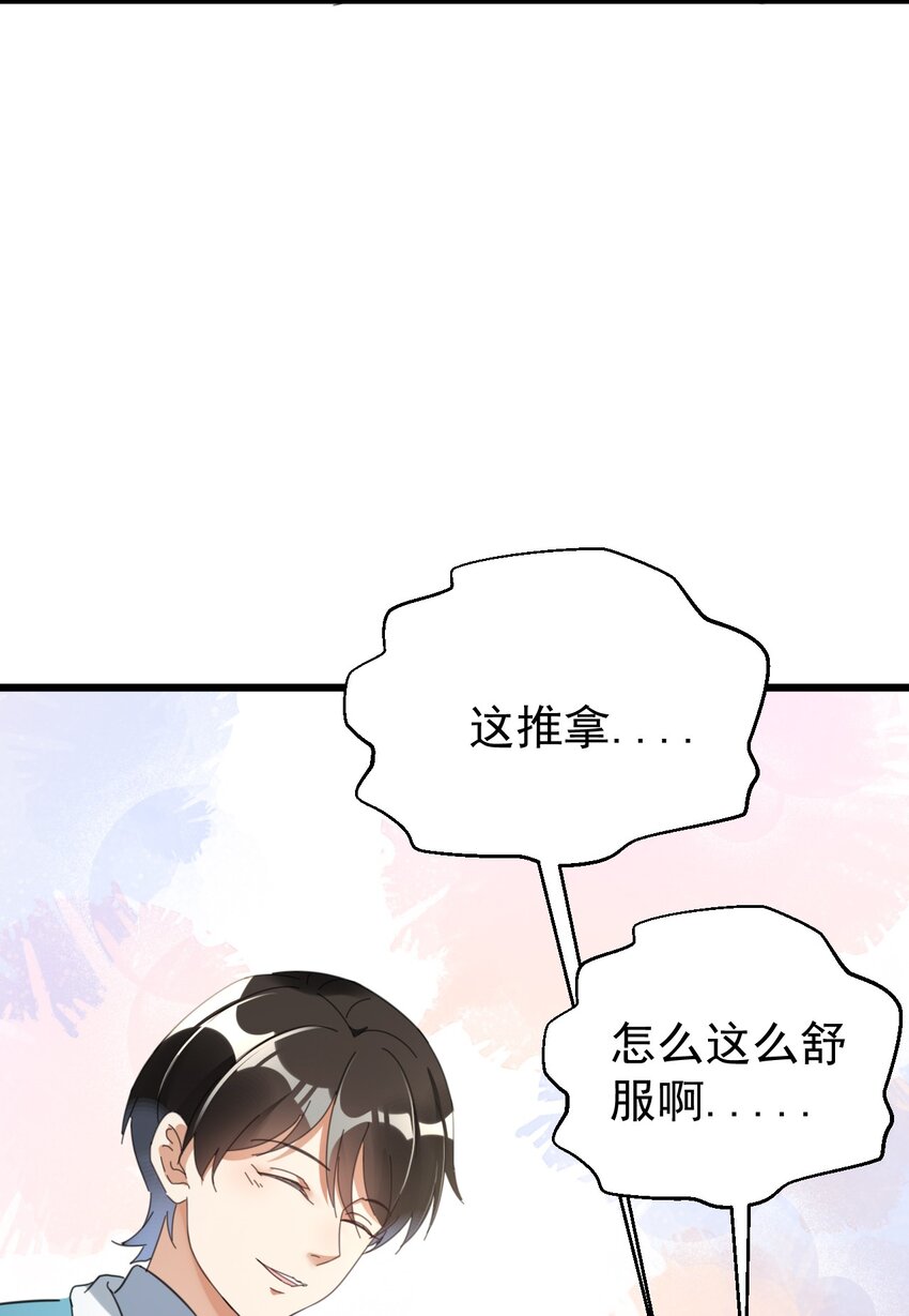 014 周医生，能在你这办卡吗？6