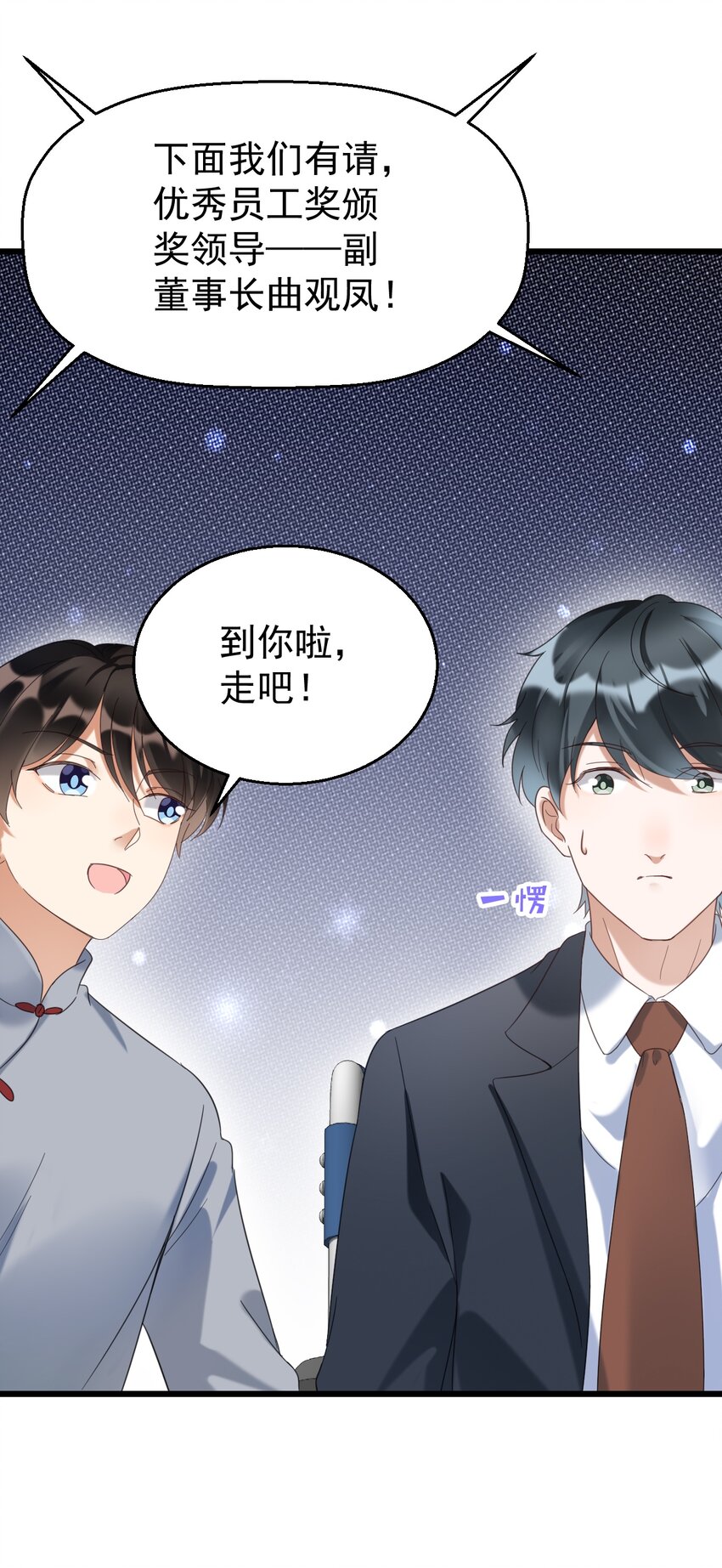 030 医学奇迹4