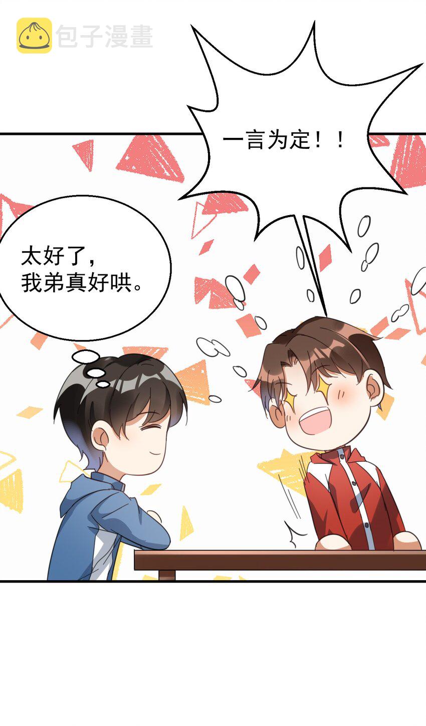012 无敌生发灵15