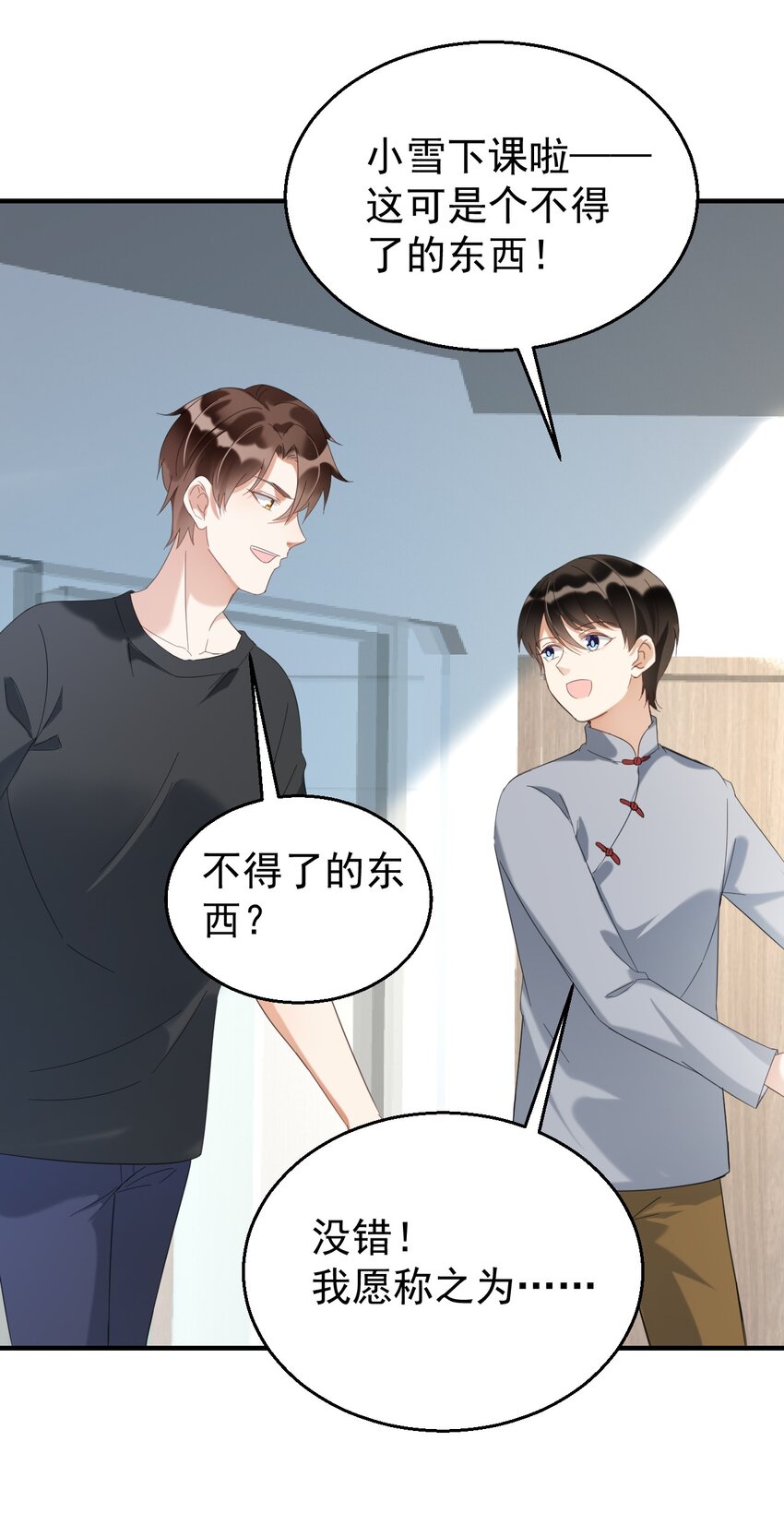 036包治百病丸10