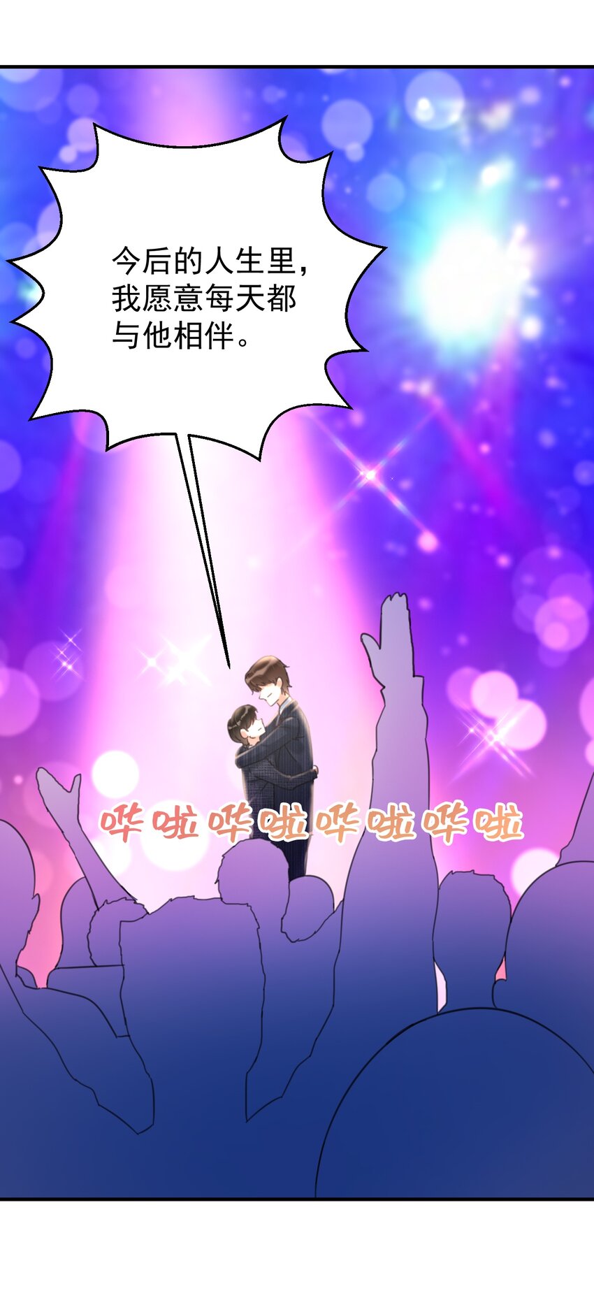 038 当代神医14