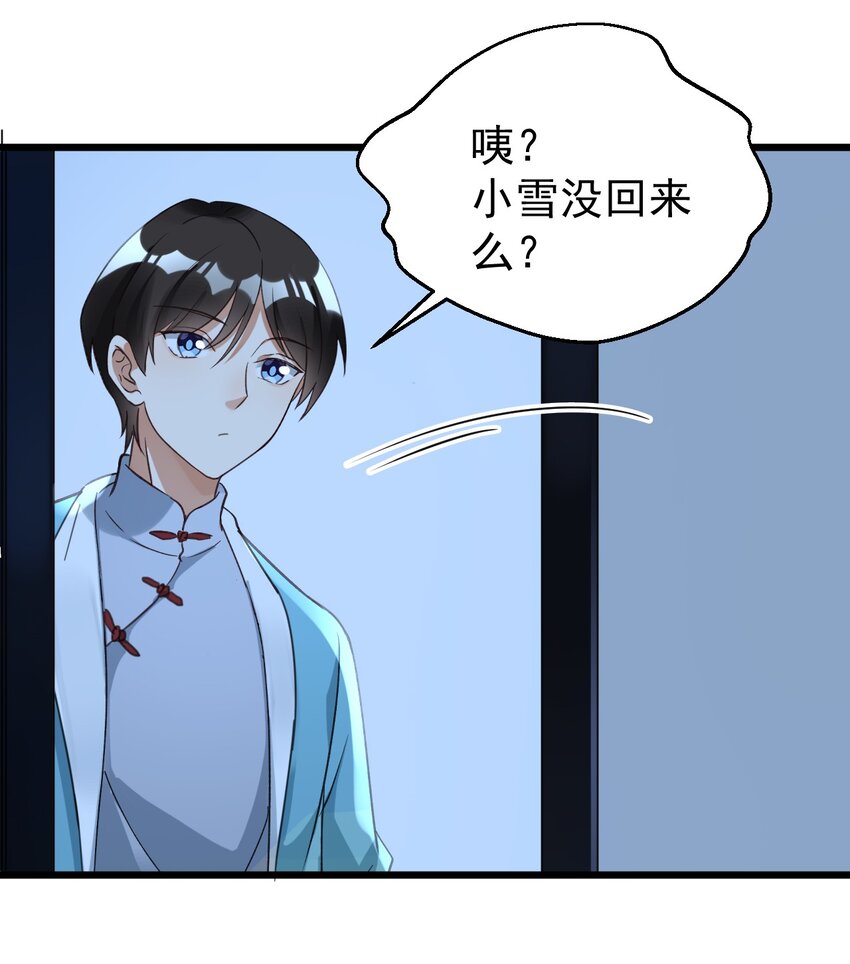 014 周医生，能在你这办卡吗？28