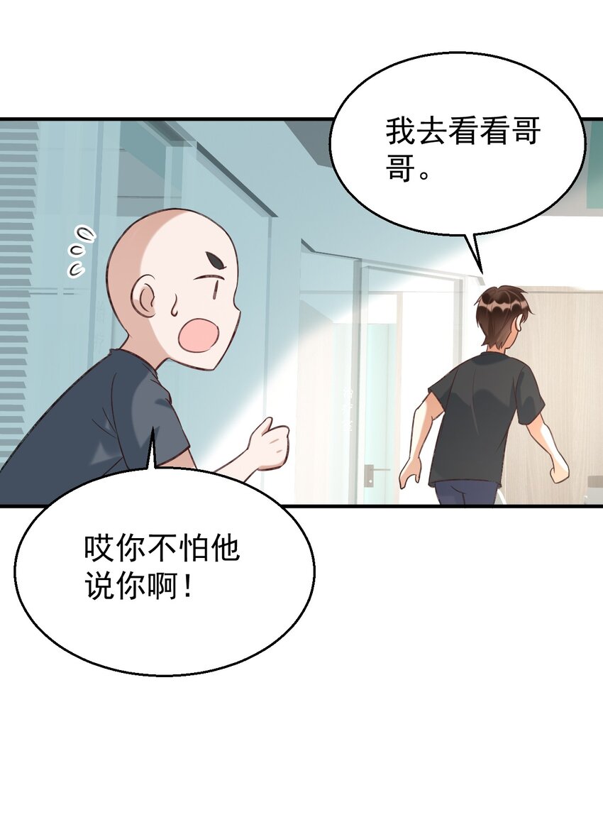 036 包治百病丸5