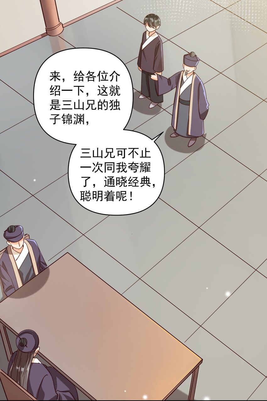002 要去见小雪啦11