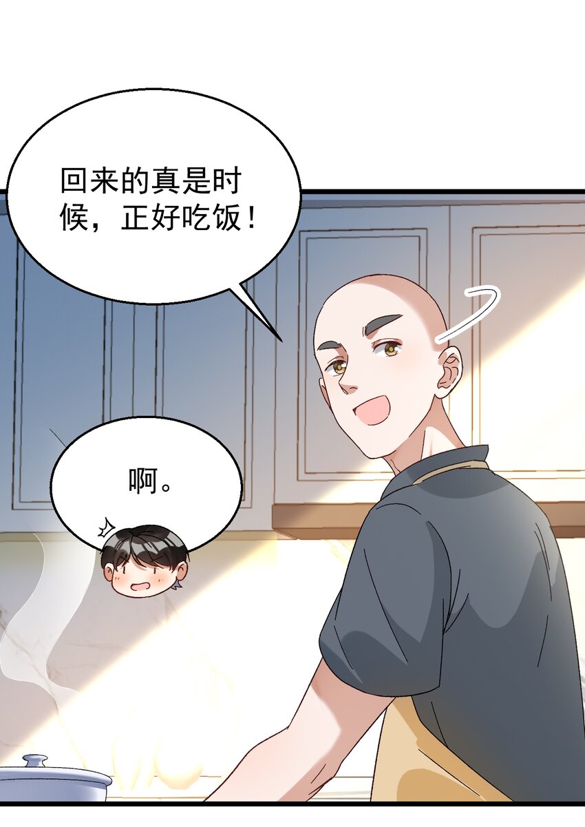 028 道教徒的阴谋6