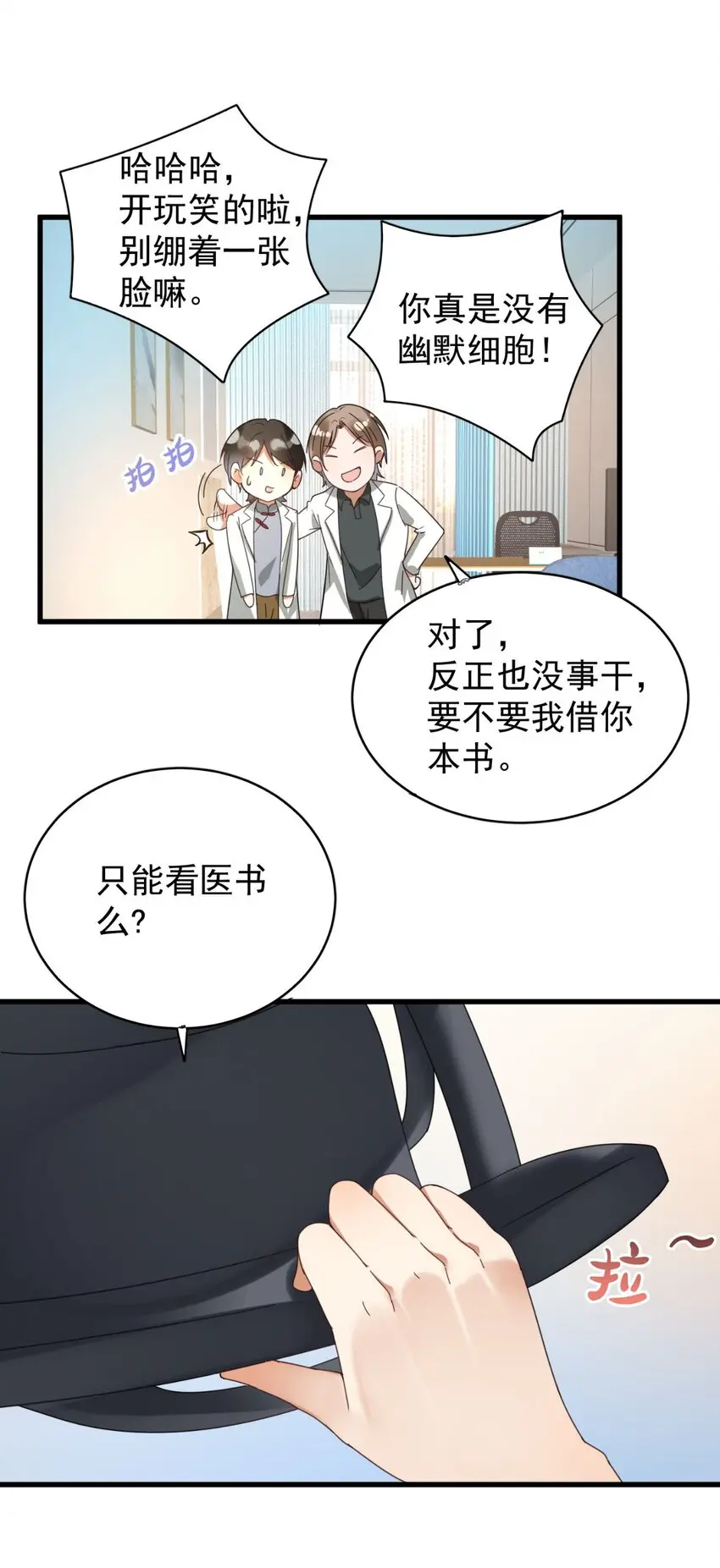 005 你这是要带薪修仙？55