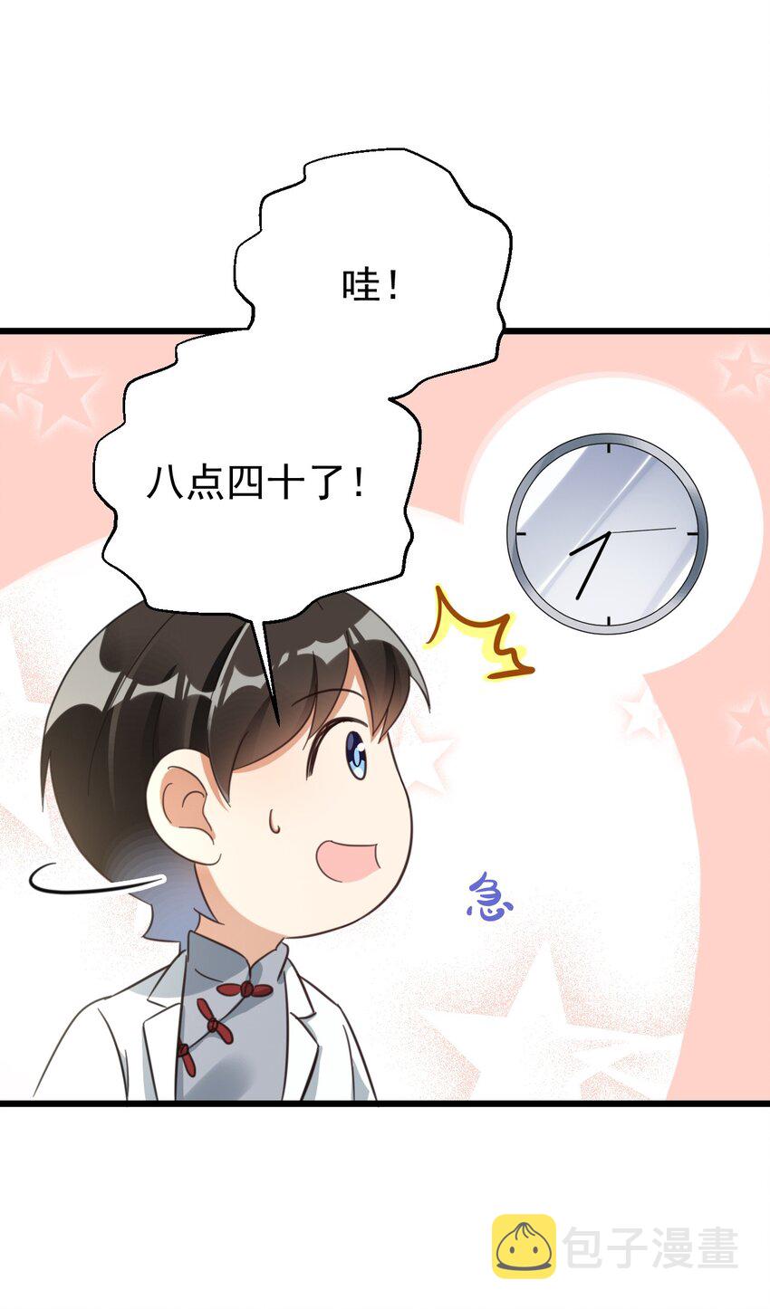 013 电梯的偶遇30