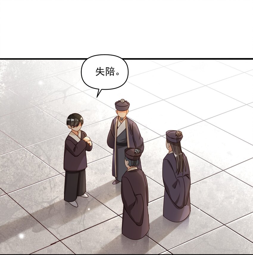 002 要去见小雪啦19