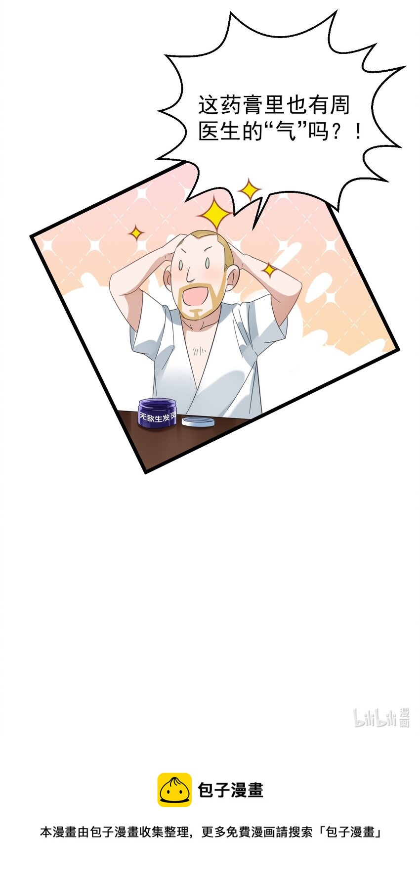 022 “童工”？？？37