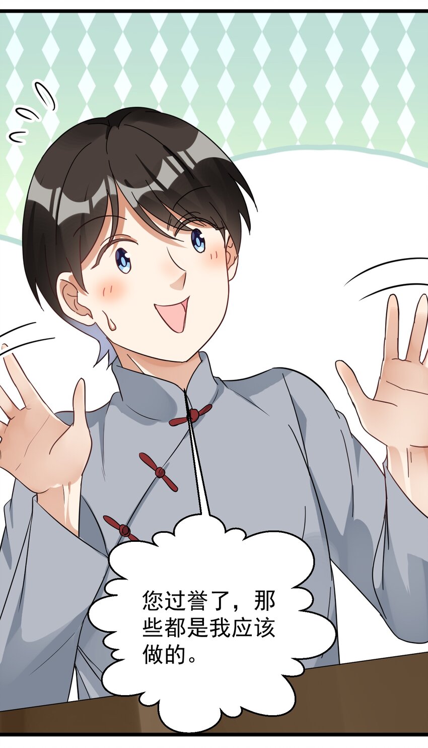028 道教徒的阴谋25