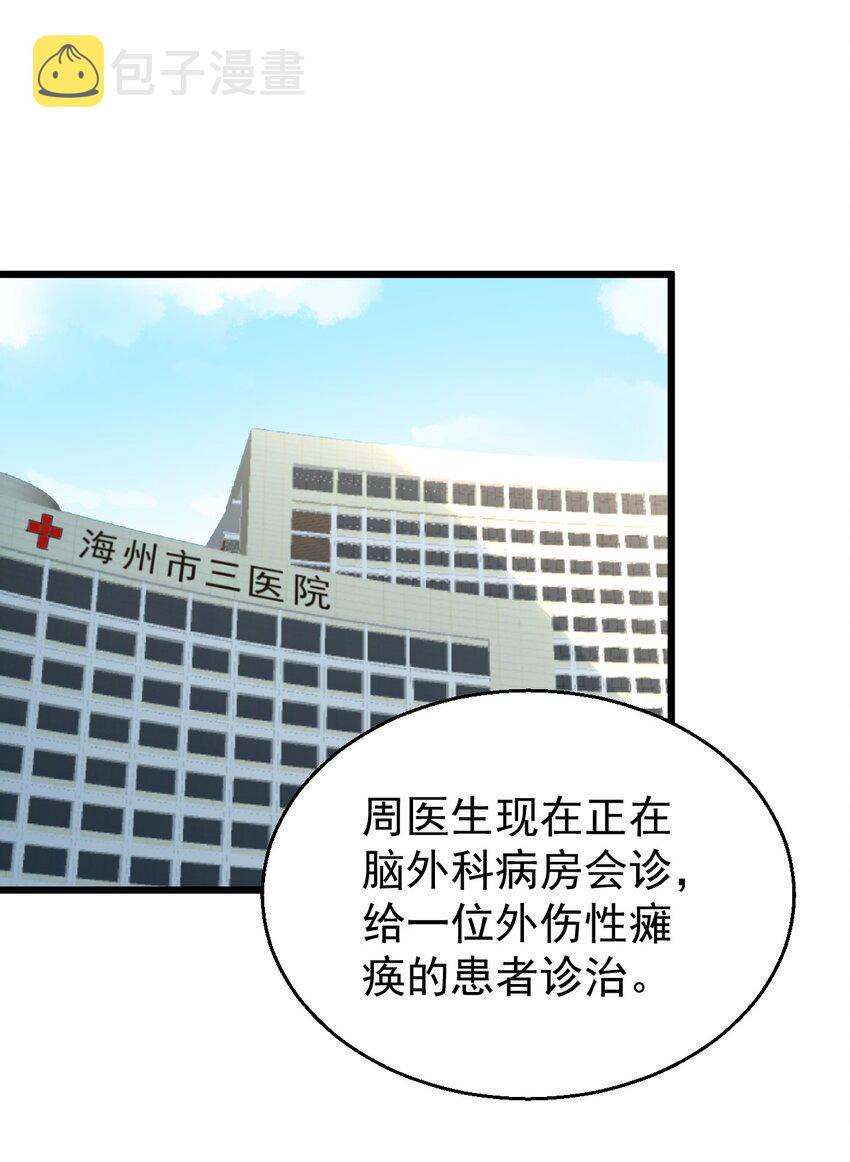 017 不敢保证可以激烈运动6
