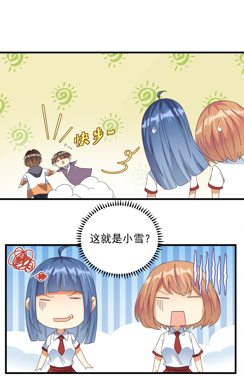 003 乖弟弟还是那么可爱！12