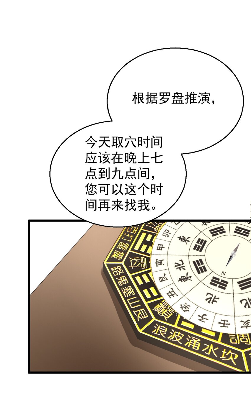 013 电梯的偶遇18