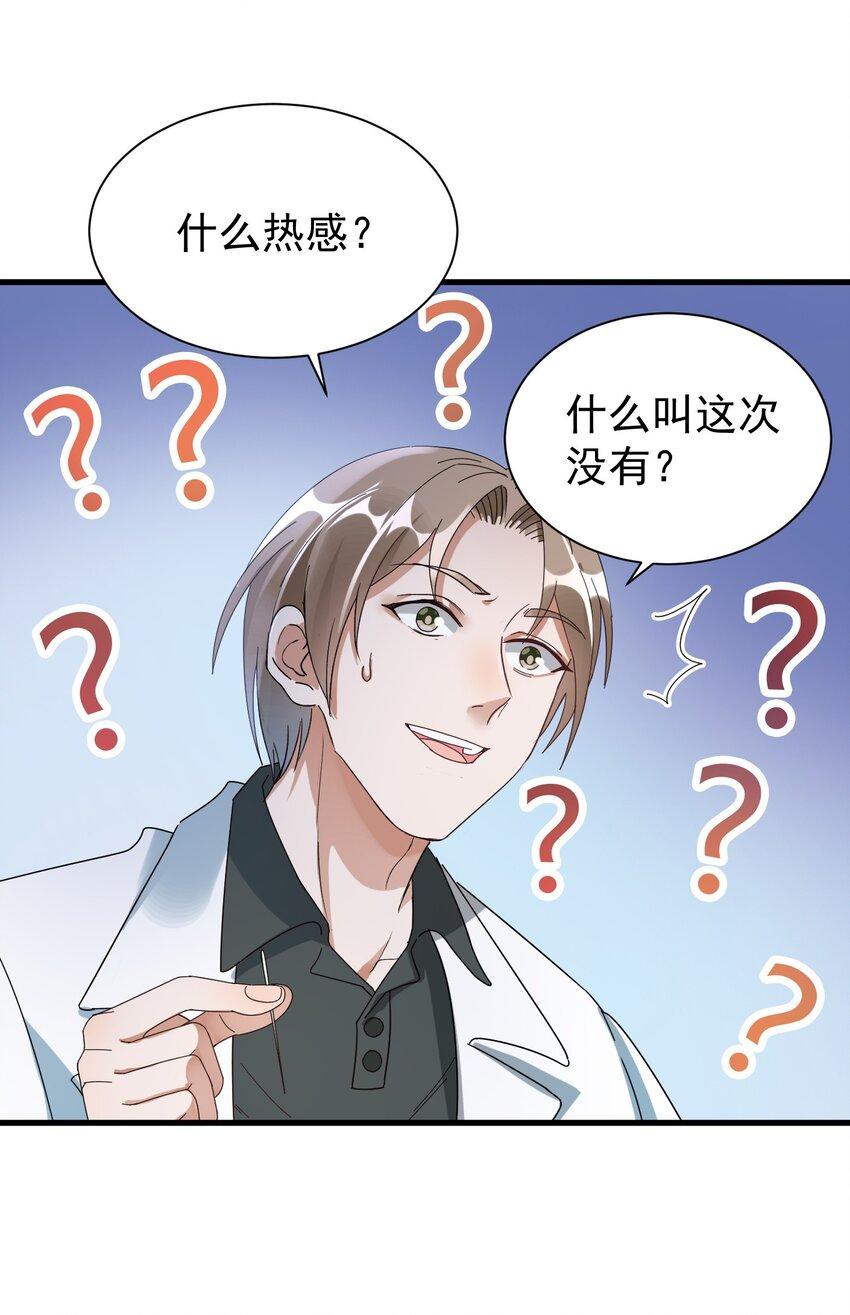 008 我弟弟还是很好哄的40