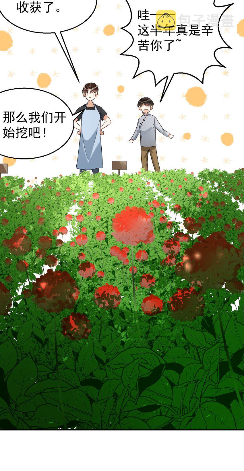 037 我的道医19