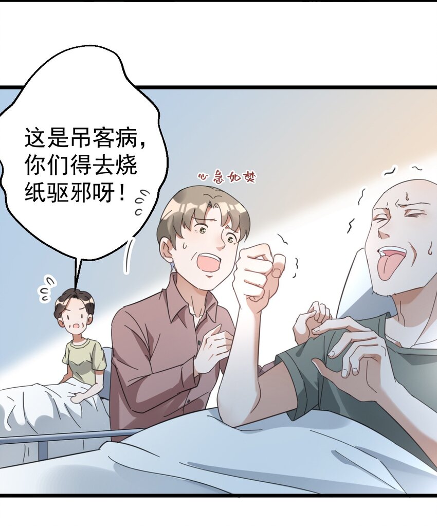 015 小雪恋爱了！2