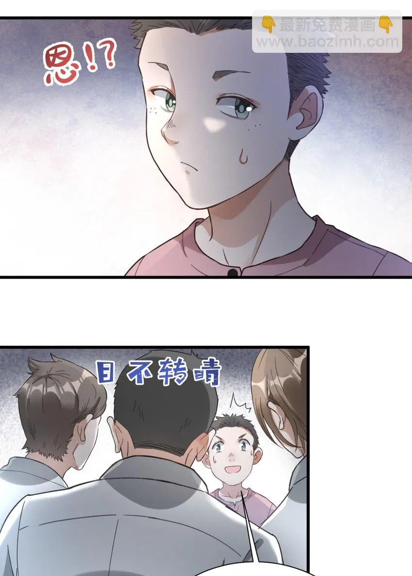 007 烧火山15