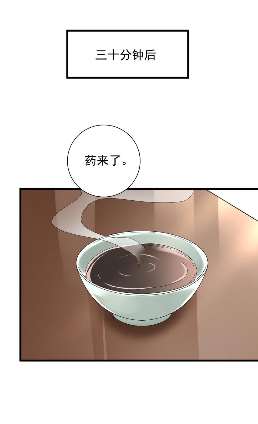 010 想学啊你，我教你呀18