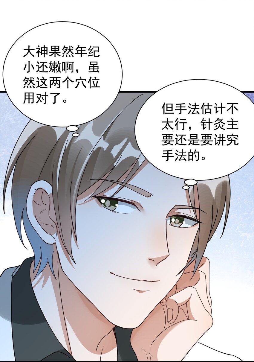 008 我弟弟还是很好哄的38