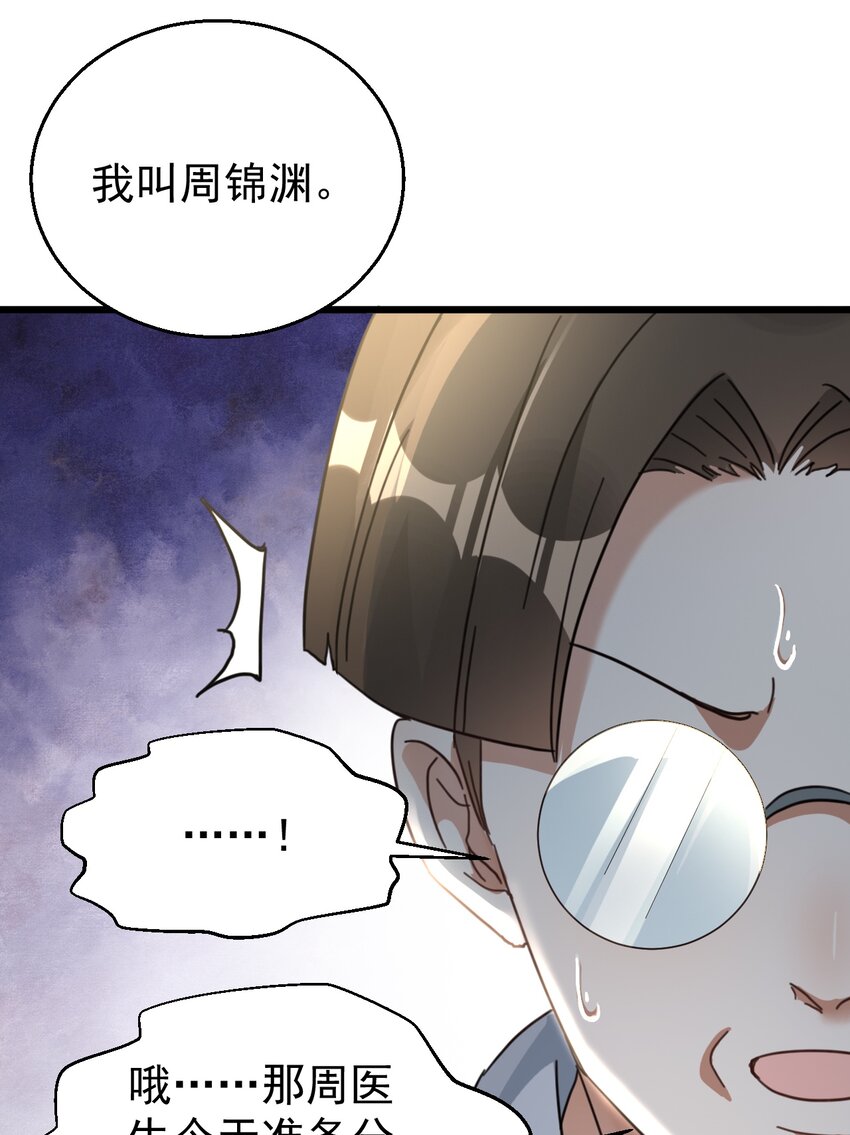 028 道教徒的阴谋20