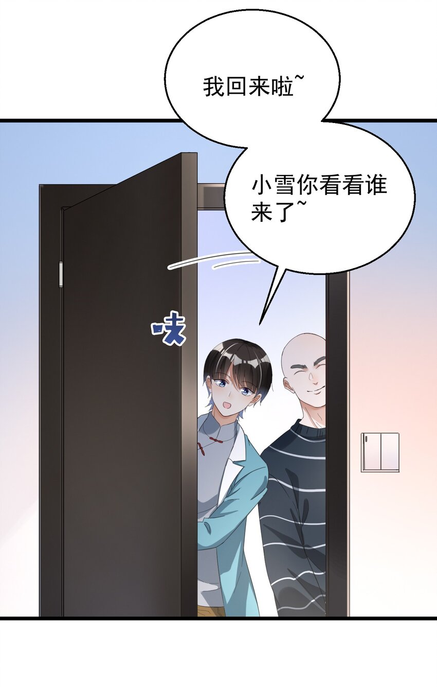 019 哥哥和谁一起睡10